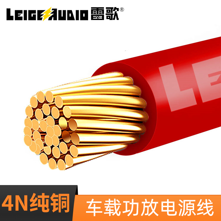 标准纯铜电源线